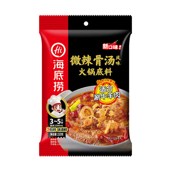 Haidilao Mild Spicy Bone Broth Hot Pot Base - 210g