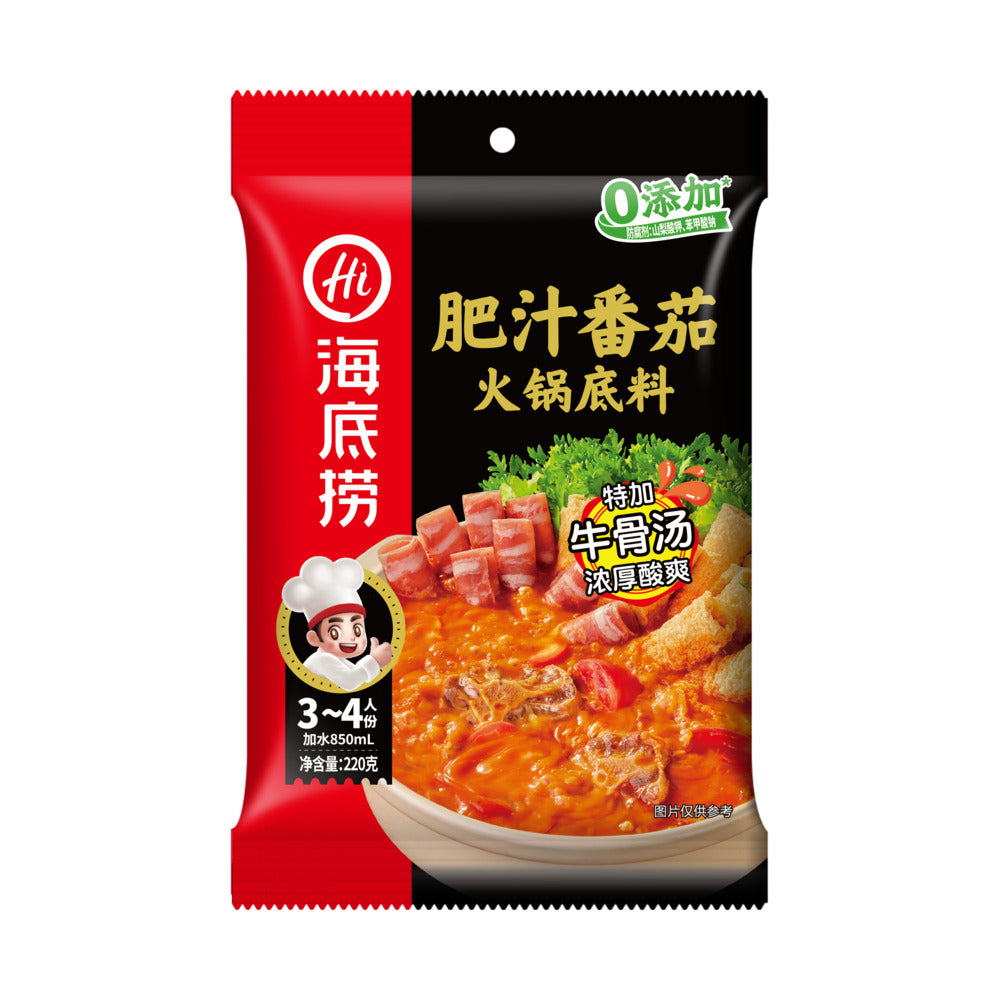 Haidilao-Tomato-Hot-Pot-Soup-Base-with-Beef-Bone-Broth-220g---Rich-&-Tangy,-3–4-Servings-1