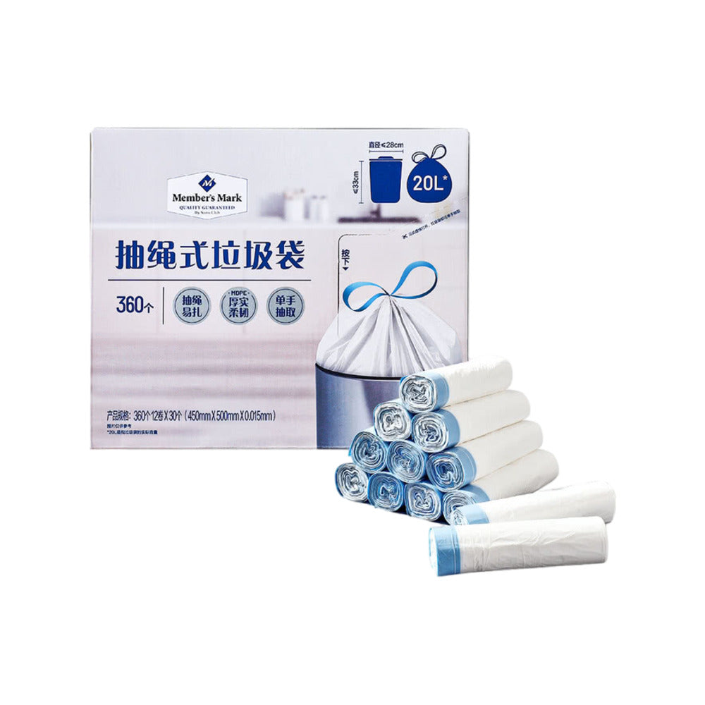 Member's-Mark-20-L-Drawstring-Trash-Bags-–-360-Bags,-Easy-Tie-&-Tear-Resistant-1