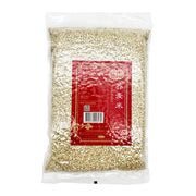 Australia Pantry Essentials at UMall Australia