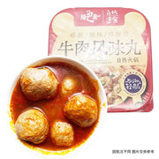 Hotpot Beef Slices at UMall Australia