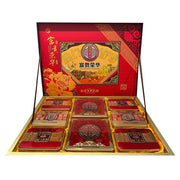 Xiang Xiang Mooncakes at UMall Australia