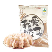 Frozen Beef Dumplings at UMall Australia