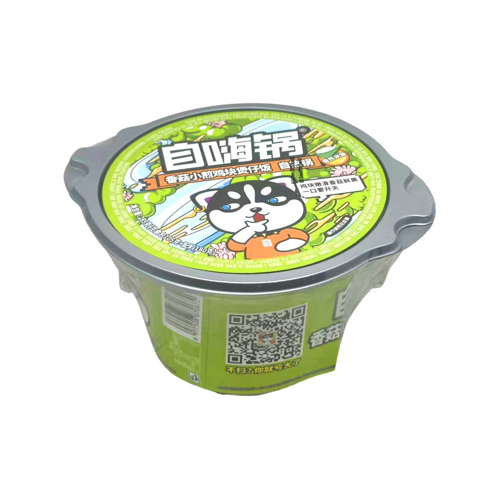 ZiHaiGuo-Self-Heating-Claypot-Rice-–-Mushroom-&-Pan-Seared-Chicken-285g-1