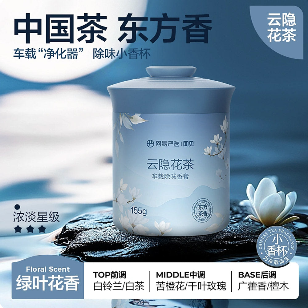 Lifease-Car-Air-Freshener-Solid-Gel---Cloud-Hidden-Floral-Tea-Scent-1