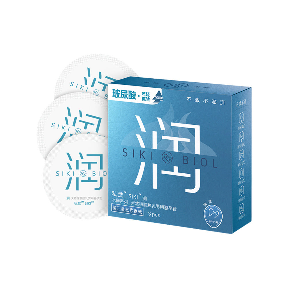 Siki-Ultra-Thin-Condoms,-Water-Based-Lubricated-with-Hyaluronic-Acid-–-3-Pack-1