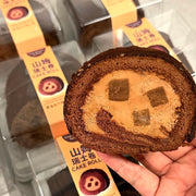 Umall Bakery at UMall Australia