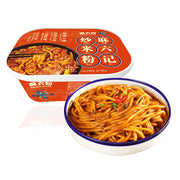 Instant Food at UMall Australia
