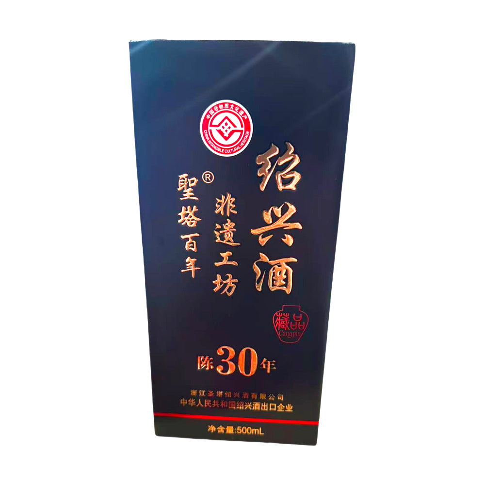 Shengta-Jingtailan-30-Year-Aged-Shaoxing-Huadiao-Rice-Wine-14%-500ml-1