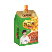 Best Sellers at UMall Australia