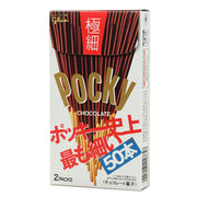 Korean Chocolate Treats at UMall Australia