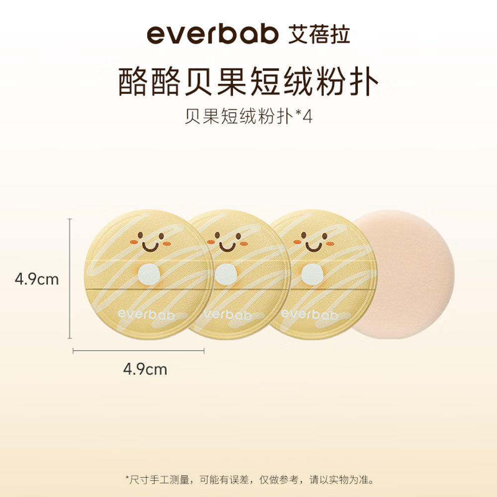 Everbab-Creamy-Bagel-Velvet-Powder-Puffs---4-Pack-1