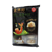 Australian Frozen Dumplings at UMall Australia