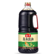Haitian Soy & Oyster Sauces at UMall Australia