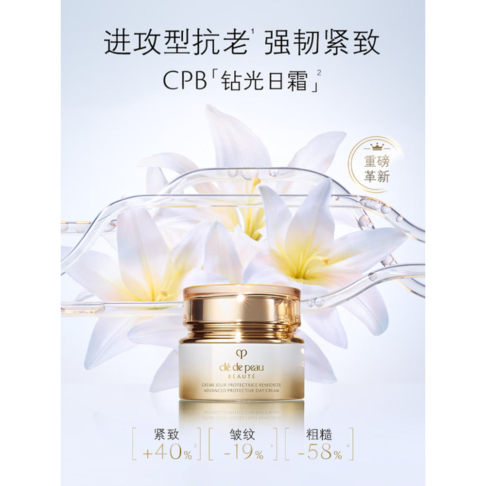 cl-de-peau-beaut-advanced-protective-day-cream-spf25-pa-50ml-anti-aging-day-moisturiser-1