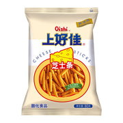 Chips at UMall Australia