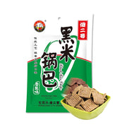 Best Sellers at UMall Australia