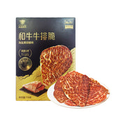 Hotpot Beef Slices at UMall Australia