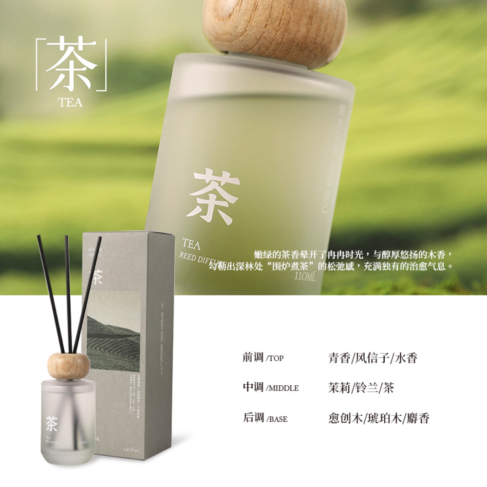 Airguard-Tea-Scent-Reed-Diffuser-–-Flameless-Home-Fragrance-110-ml-1