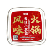 Best Sellers at UMall Australia