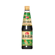 Haitian Soy & Oyster Sauces at UMall Australia