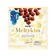 Best Sellers at UMall Australia