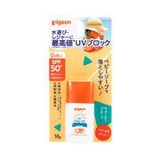 Sunscreen at UMall Australia