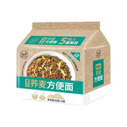 Instant Food at UMall Australia
