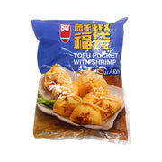 Chinese Frozen Dumplings at UMall Australia
