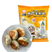 Frozen Wontons at UMall Australia