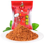 China Pantry Favourites at UMall Australia