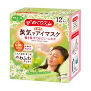 Eye & Lip Care at UMall Australia