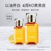 Face Care at UMall Australia