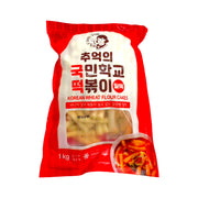 Korean Tteokbokki at UMall Australia