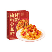 Instant Food at UMall Australia