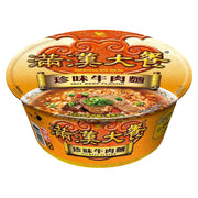 Thực phẩm châu Á ở Sydney | Mua online tại Umall at UMall Australia
