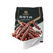 Dried Meat & Seafood at UMall Australia