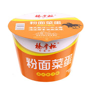 Instant Food at UMall Australia