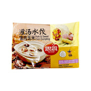 Frozen Pork Dumplings at UMall Australia