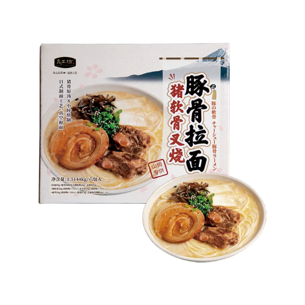 Liang-Gong-Fang-Pork-Soft-Bone-Chashu-Tonkotsu-Ramen---6-Packs,-1.5144kg-1