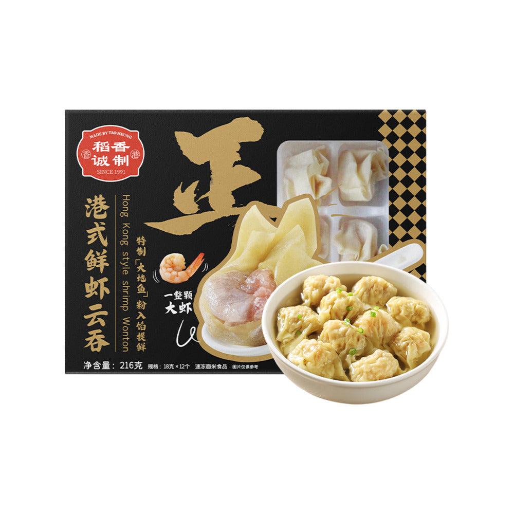 Daoxiang-Chengzhi-Hong-Kong-Style-Shrimp-Wontons-216g-1