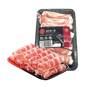 All Meat at UMall Australia