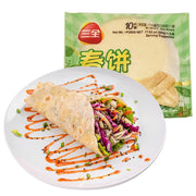 Instant Food at UMall Australia