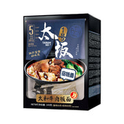 Instant Food at UMall Australia