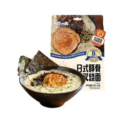 Tonkotsu Ramen & Instant Noodles at UMall Australia