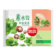 Chinese Frozen Dumplings at UMall Australia