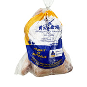 All Meat at UMall Australia