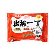 Hong Kong Instant Noodles at UMall Australia