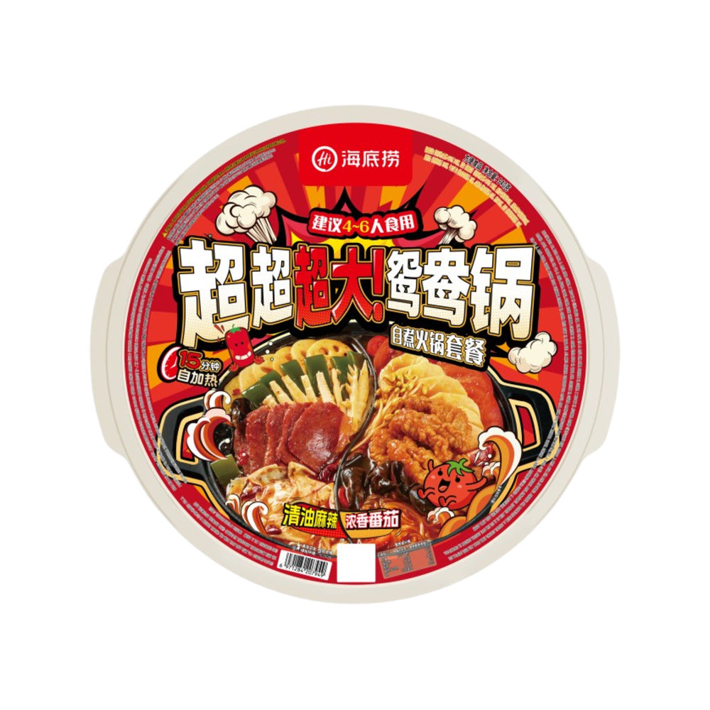 Haidilao-Extra-Large-Self-Heating-Yuan-Yang-Hot-Pot-(Mala-&-Tomato)-940g-–-Serves-4–6-1