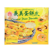 Best Sellers at UMall Australia
